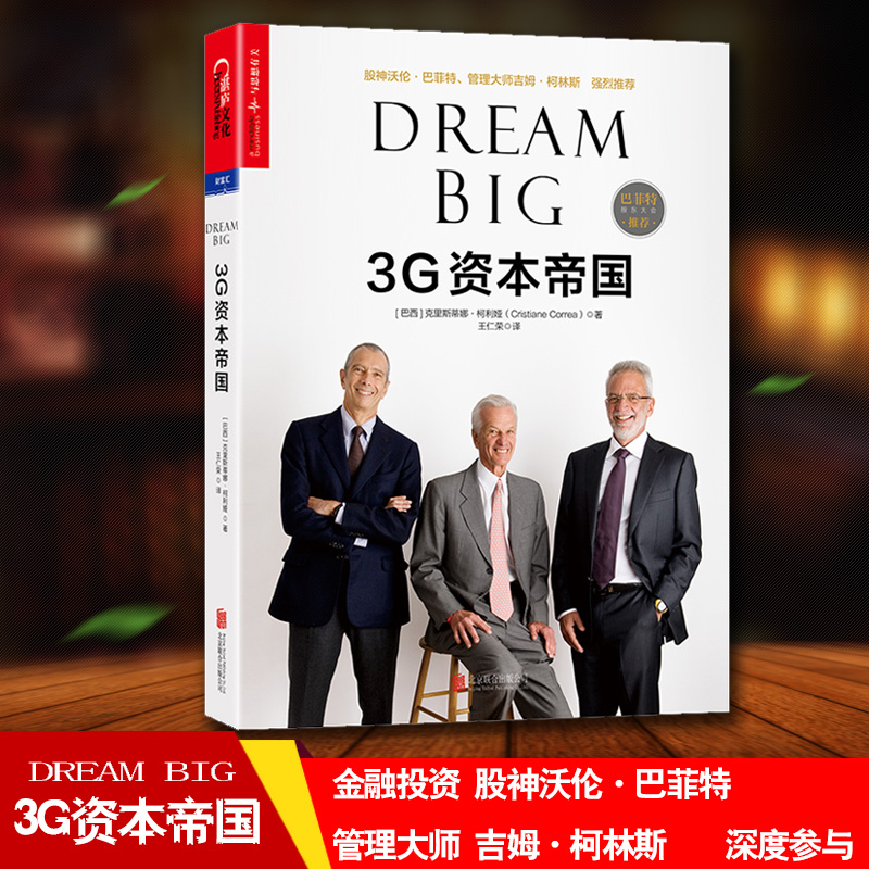 3G×ʱ¾µÛ¹ú ¿ËÀï˹µÙÄÈ¿ÂÀûæ«Öø ½ðÈÚͶ×Ê ¹ÉÉñÎÖÂס¤°Í·ÆÌØ ¹ÜÀí´óʦ¼ªÄ·¡¤¿ÂÁÖ˹Éî¶È²ÎÓ롾TJZL¡¿
