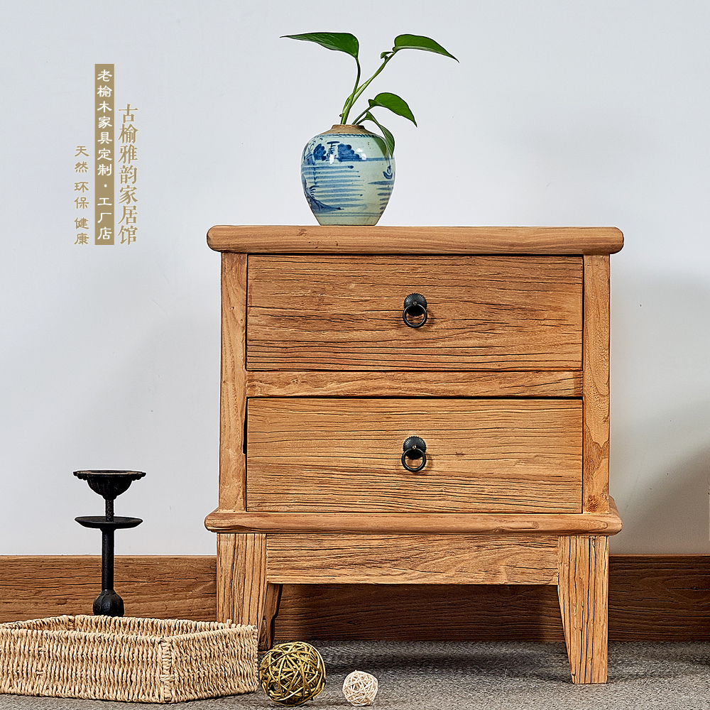 古榆田园榆木简约床头柜