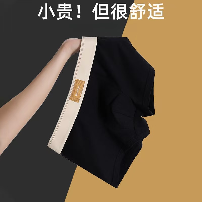 维多利亚纯棉抗菌裆运动平角短裤