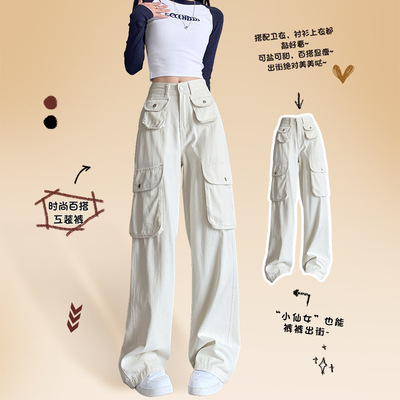 Women's Cargo Denim Pants Autumn HighWaist Straight Wide Leg