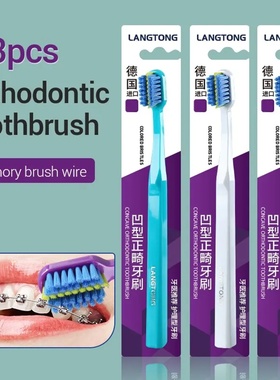 3PC Clean Orthodontic Braces Adult Orthodontic Toothbrushes