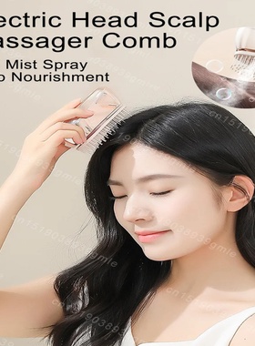 Electric Head Scalp Massager Comb Vibrating Essence Injecti