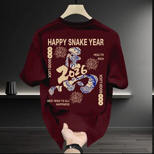 Men Short Ice Fashion Loose Women shirt Silk Red Horse