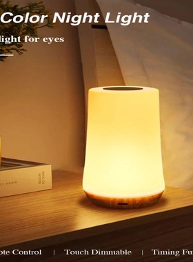 LED Night Light13Color Changing RGB Table Lamp RemoteControl