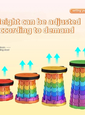 Folding Stool Outdoor Portable Chair Retractable Adjustable