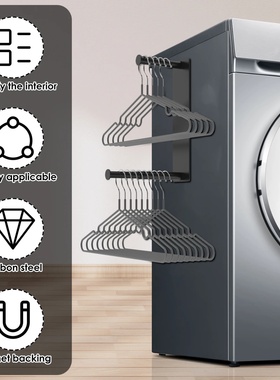 New Wall Mounted Magnetic Hanger Organizer Stacker Extendab