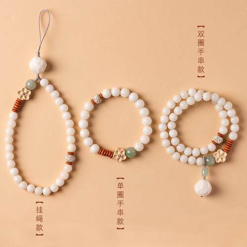 Authentic Corypha Umbraculifera Bodhi Root Beaded Bracelet