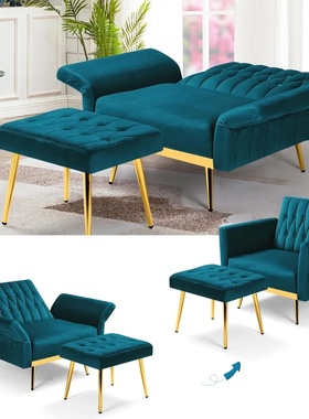 Velvet Accent Chair with Adjustable Armrests and Backrest,