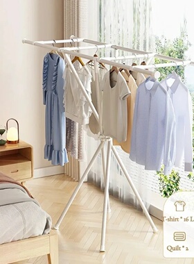 Clothes Drying Rack Foldable X-Type Drying Hanger Household