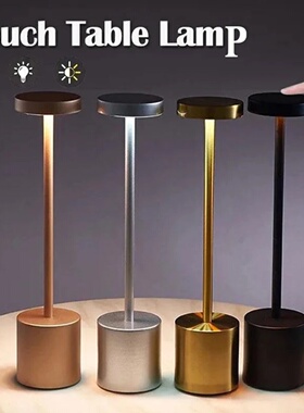 Classic Table Lamp USB Rechargeable Night Light Stepless Di