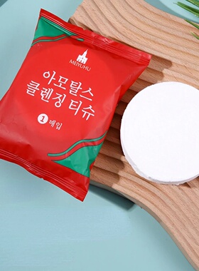 70x140cm Disposable Compressed Bath Towels Travel Essential