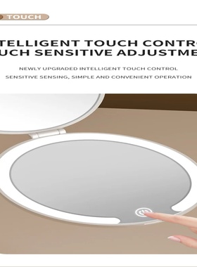 Rechargeable Compact Folding Mirror with LED Light Portable