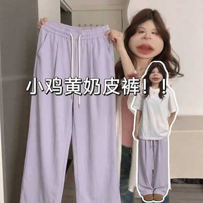 Women Purple Ice Silk Curved Wide Leg Pants Summer Quick-Dry