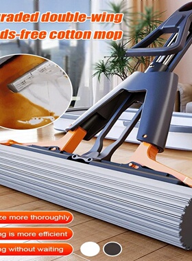 Household Lazy Thickened Sponge Mop Handfree Wash Absorbent