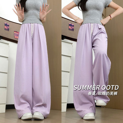 Women's Purple Soft Wide Leg Trousers Summer 2026 High Waist