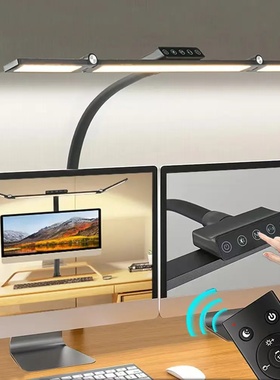 3 Heads Desk Lamp with Big Clamp 24W Remote Control Dimmabl