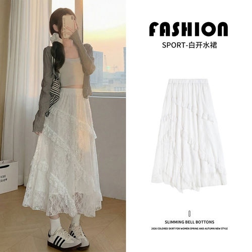 Women's Lace High Waist A-Line LongSkirt Petite Elegant Lazy