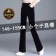 小个子黑色加绒金丝绒微喇裤 女秋冬高腰垂感矮个子150cm丝绒春秋