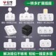 公牛插排扩展器插头转换器一转三多功能插座电源转换器正品 插板