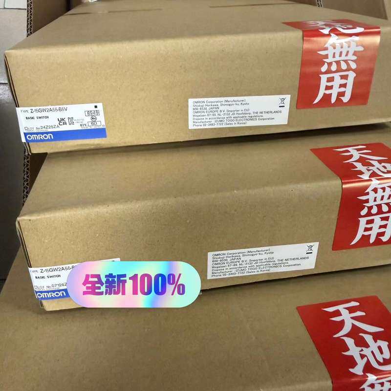 议价全新 原装正品 动开关Z-15GW2A55-B5V