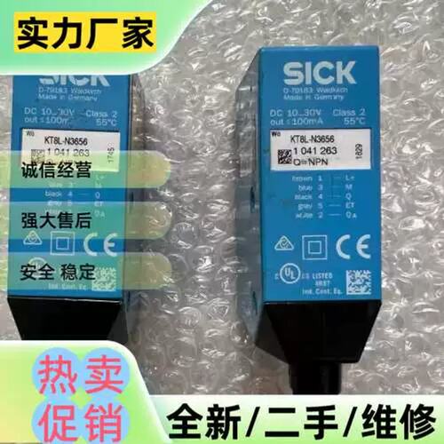议价KT8L-N3656感测器