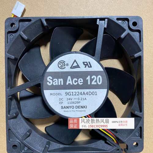 议价Sanyo/9G1224A4D01 24V 0.2