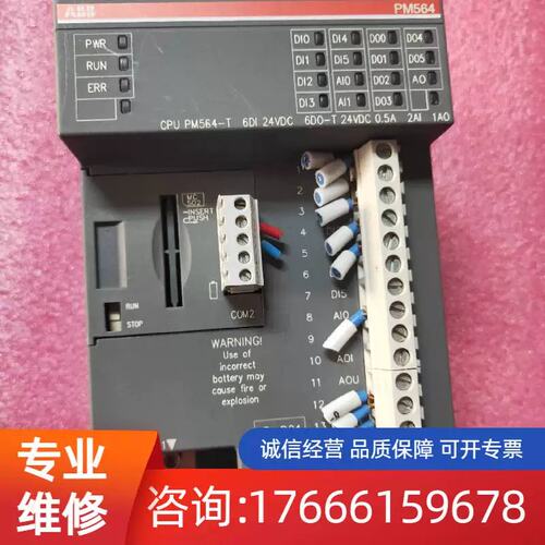 议价拆机原装 CPU PM564-T A0 成色漂亮 现适用