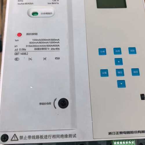 议价重合闸NM2LC-630/M，全新工程剩余，630A，带