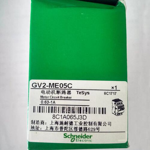 议价装正品施耐.德GV2 - ME07C马达断路器替GV2 - M07C 性能卓越