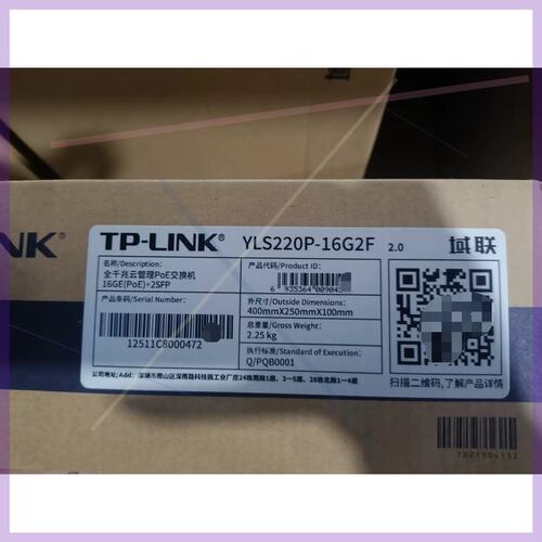 议价TP - LINK YL20P - 16G2F 2.0全