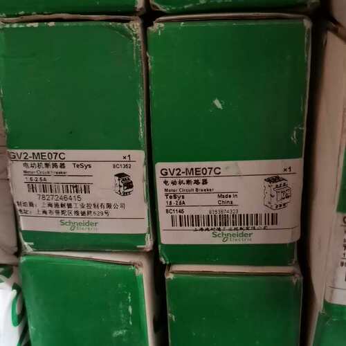议价GV2ME05C 电动机断路器