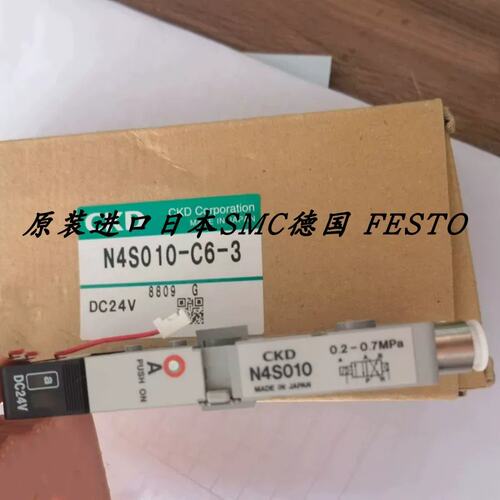 议价D正品电磁阀 N3S010-C6-3 N4S010-C6-3 N4S030-C6-3 现货