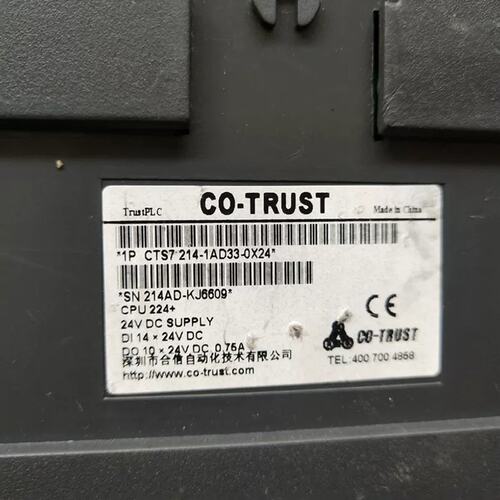 议价合信PLC CTS7 214-1AD33-0X24 图片 议价