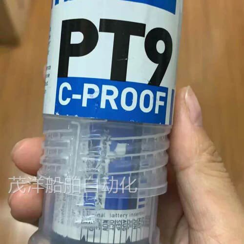议价詢价 Netwave PT-9 cproof beacon PT-