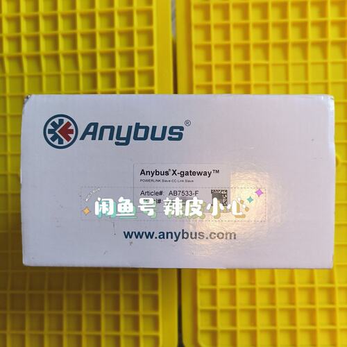 议价瑞典ANYBUS网关AB7533-F全新原装 现货议价！
