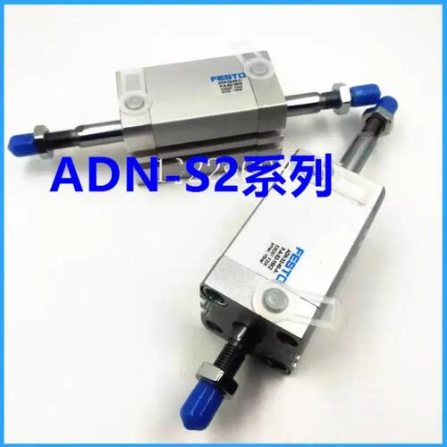 议价原装FESTO费斯托 ADN-25-5-10-15-20-25-30-40-50-I-P-A-