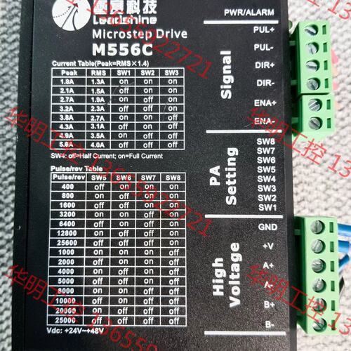 议价雷赛科技M556C驱动器，只有单驱动，不带电机，成色如图，实