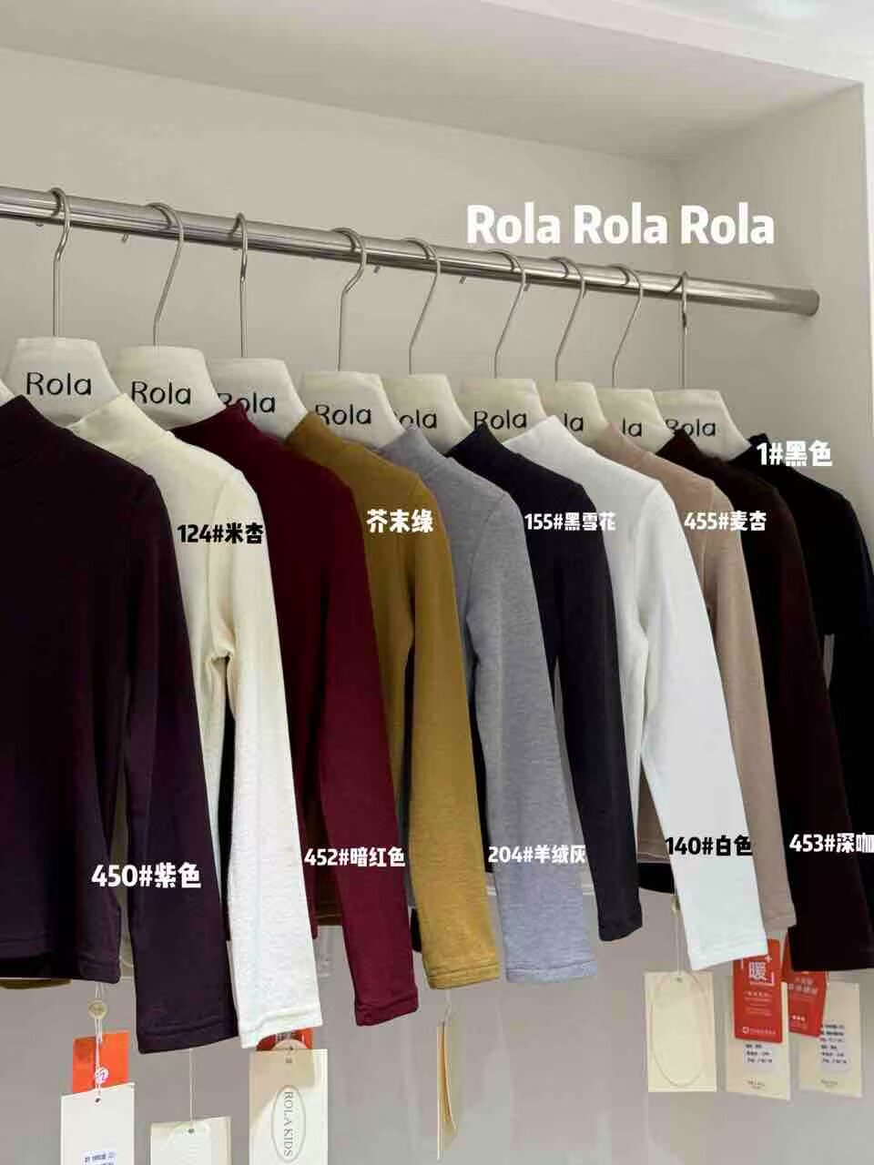 Rola2025新款儿童秋冬款中童加绒打底衫女童休闲百搭长袖T恤