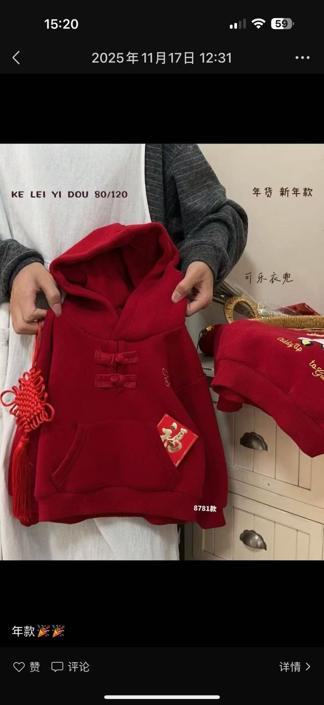 2025新款儿童秋冬款小童加绒卫衣男童休闲百搭长袖上衣国风新中式