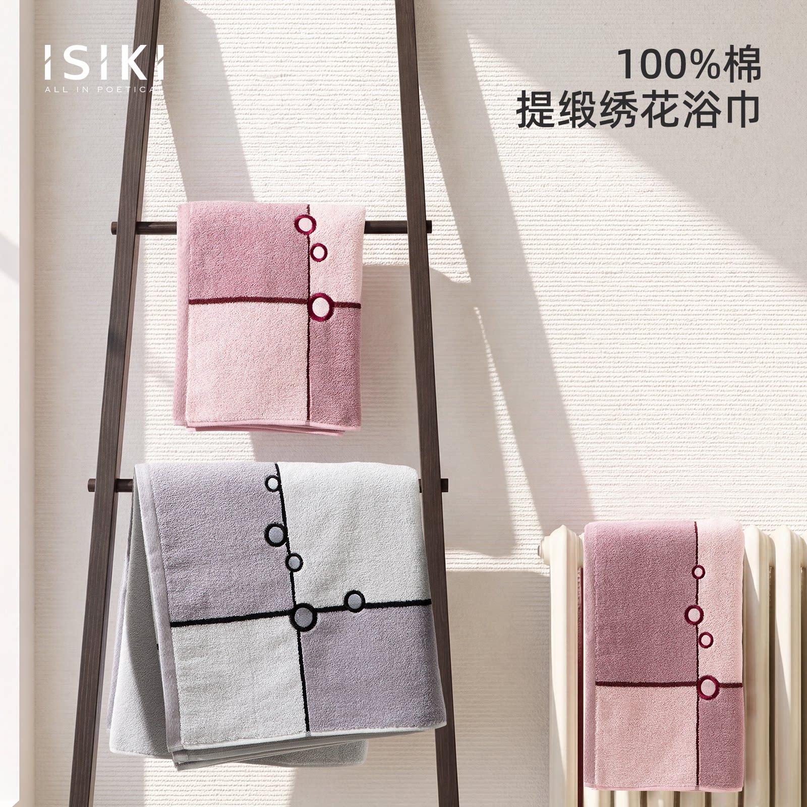 金号依诗家纯棉浴巾100全棉成人家用加厚提缎男女情侣一对大毛巾