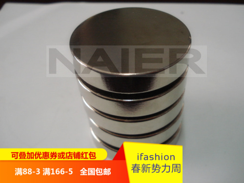 50*10MM    圆形  强磁铁  汝铁硼磁性材料 吸铁石 永磁王