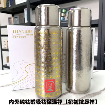 乐壶匠内外纯钛磁吸千佛杯显温杯高颜值中式水杯茶水分离高档便携