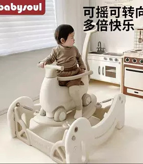 babysoul香蕉摇摇车宝宝摇摇马婴儿蹦蹦车儿童周岁溜溜防摔