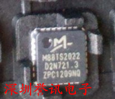 【直拍】M88TS2020 全新原装 机顶盒 高频头解码芯片