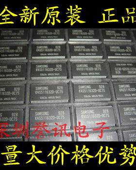 【全新原装】K4H561638F-UCB3 专营三星/现货内存 只做正品