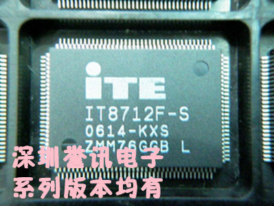 【直拍】IT8718F-S IT8712F-S 不带GB