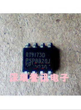 两个起【直拍】RT9173D RT9173全新电源芯片/即拍即发！