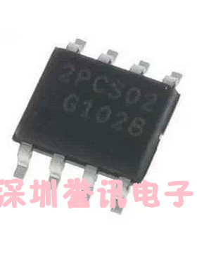 两个起【直拍】ICE2PCS02 全新原装/液晶电源芯片SOP8代 SC2001