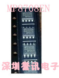 两个起【直拍】MP8708EN/MP8708EN-LF 全新原装