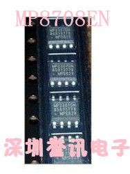 两个起【直拍】MP8708EN/MP8708EN-LF 全新原装